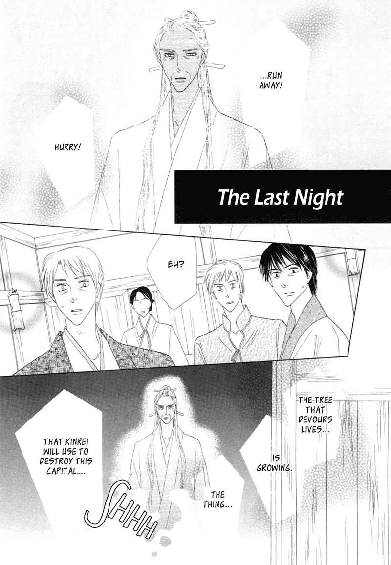 Page 1 Chapter 47 Silver Diamond