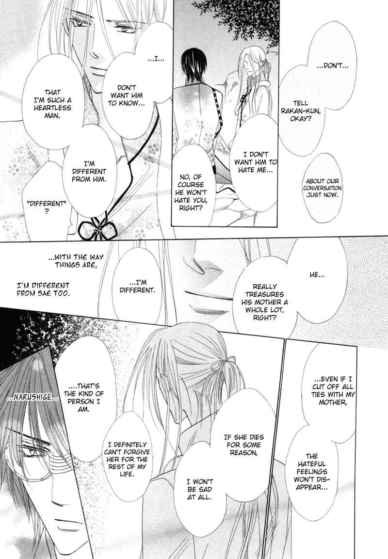 Page 17 Chapter 47 Silver Diamond