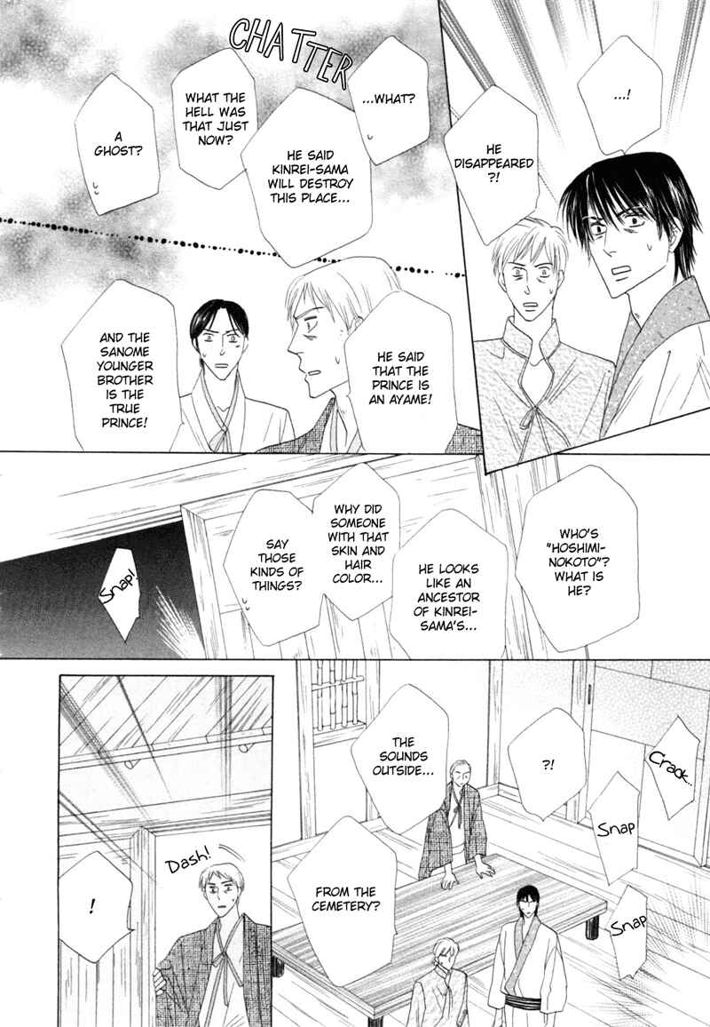 Page 2 Chapter 47 Silver Diamond
