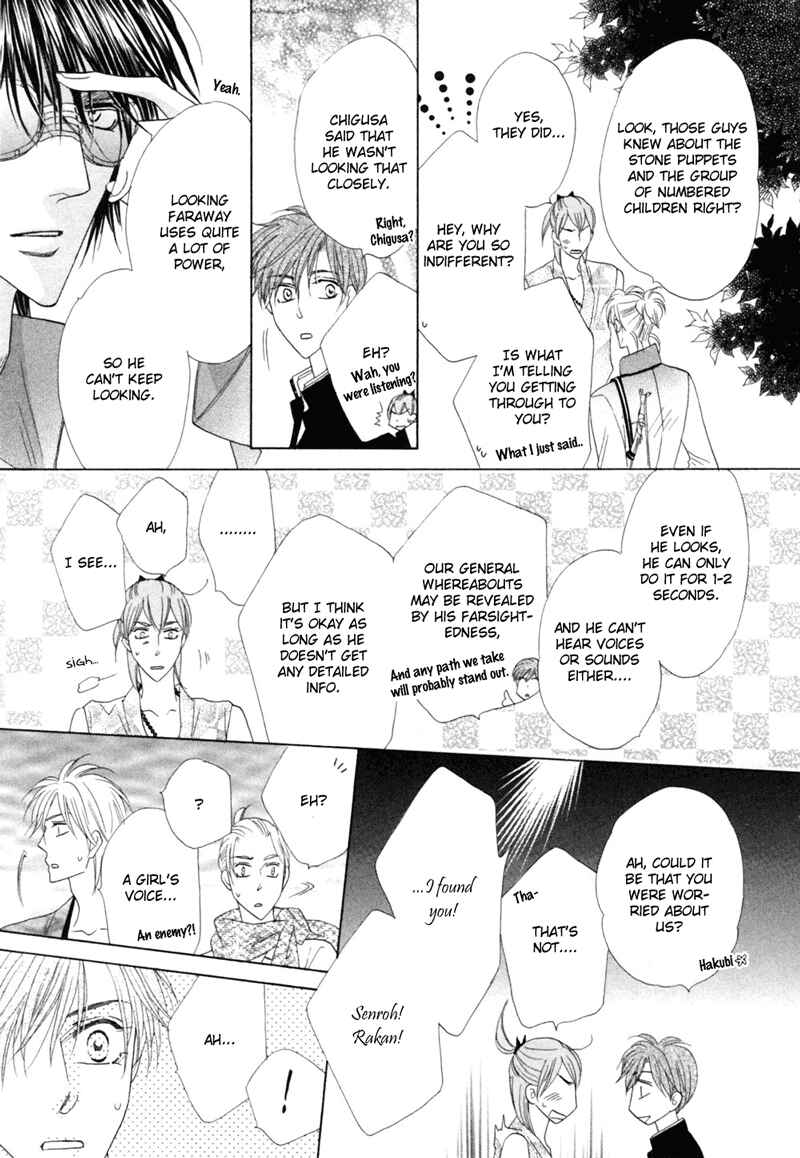 Page 34 Chapter 47 Silver Diamond