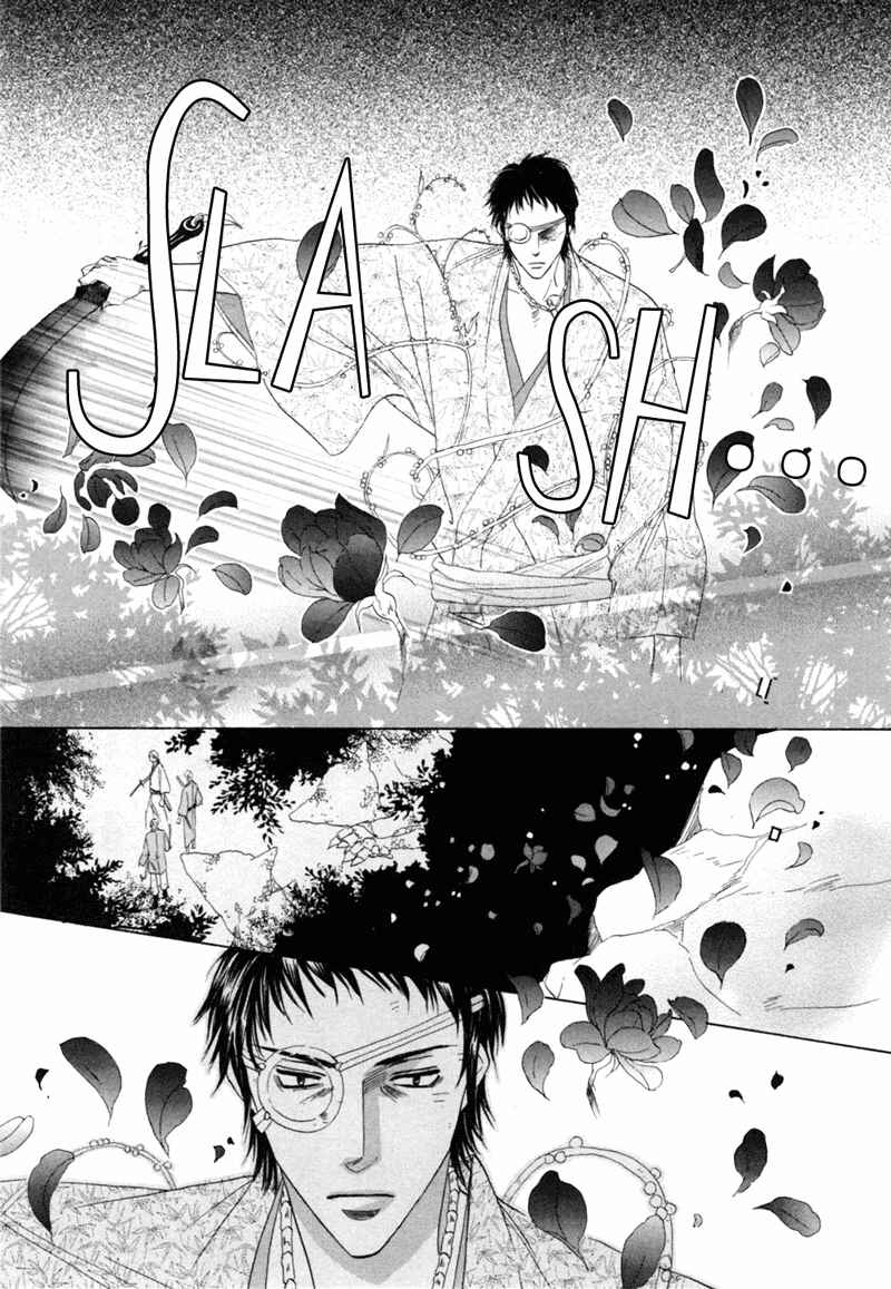 Page 41 Chapter 47 Silver Diamond