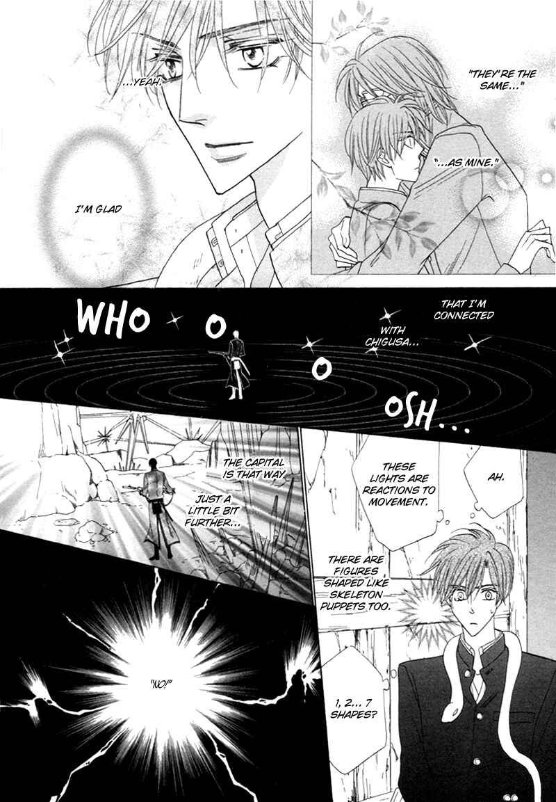 Page 10 Chapter 61 Silver Diamond