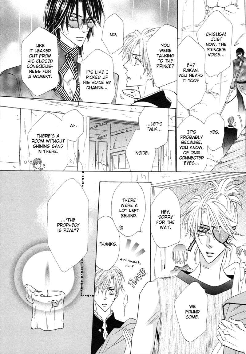 Page 12 Chapter 61 Silver Diamond
