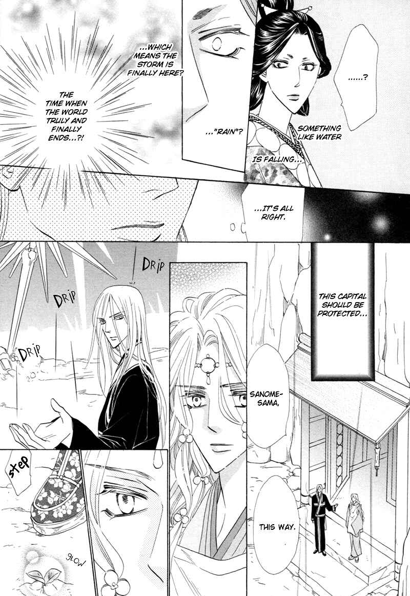 Page 17 Chapter 61 Silver Diamond