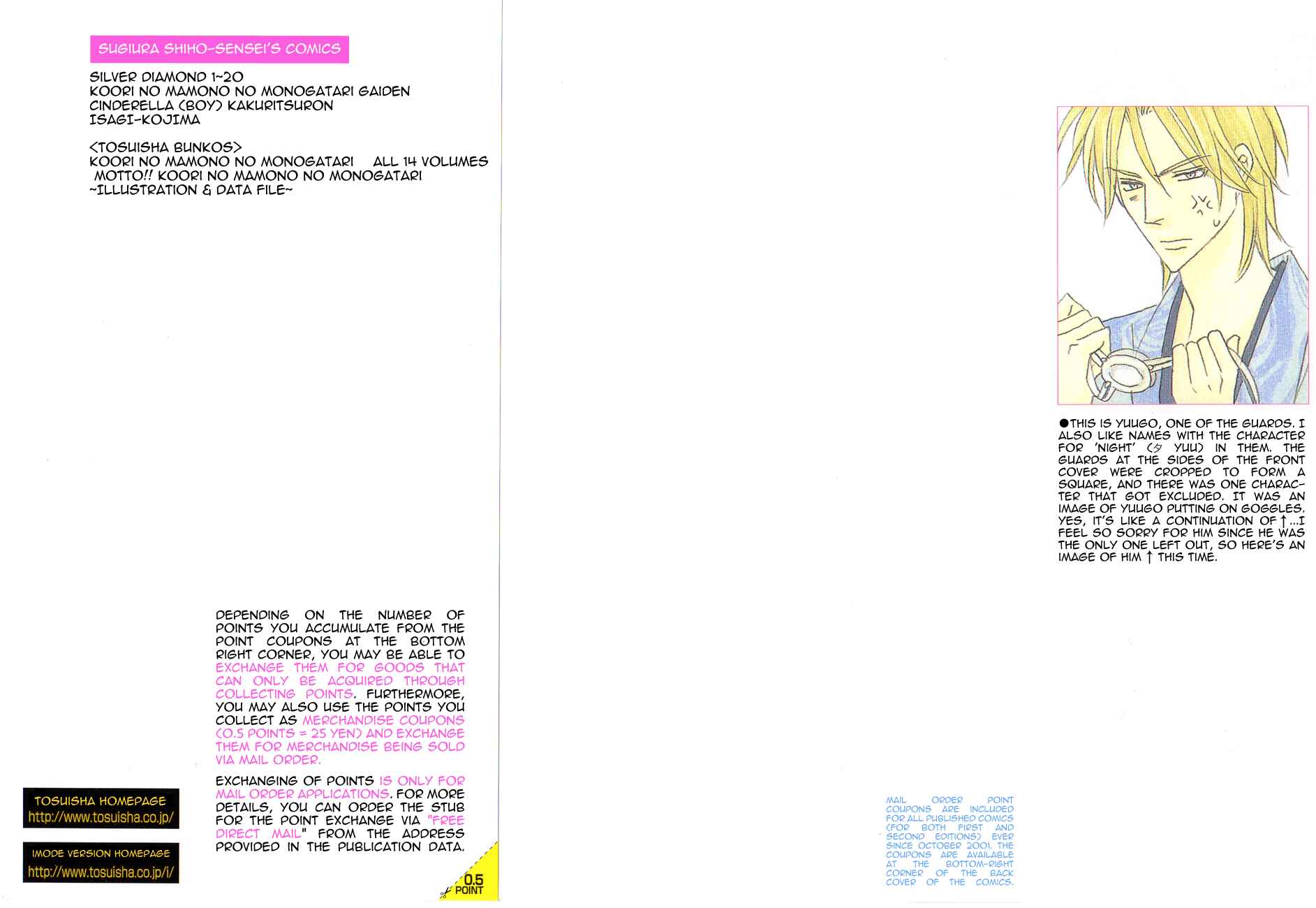 Page 2 Chapter 61 Silver Diamond