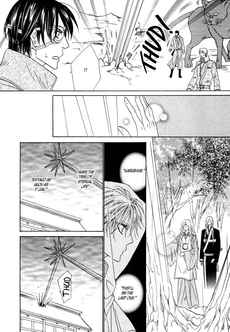 Page 22 Chapter 61 Silver Diamond