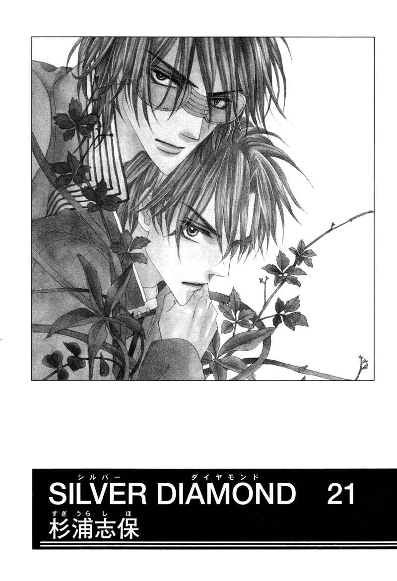 Page 3 Chapter 61 Silver Diamond