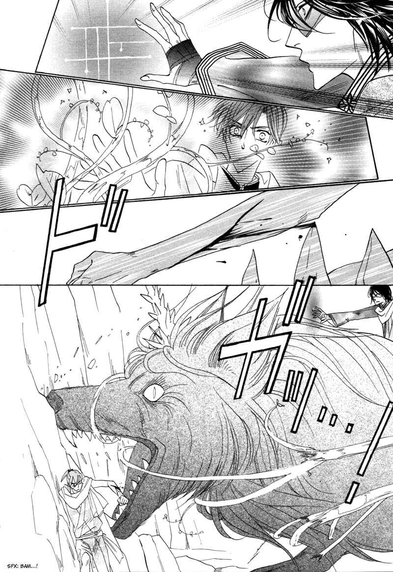 Page 43 Chapter 61 Silver Diamond