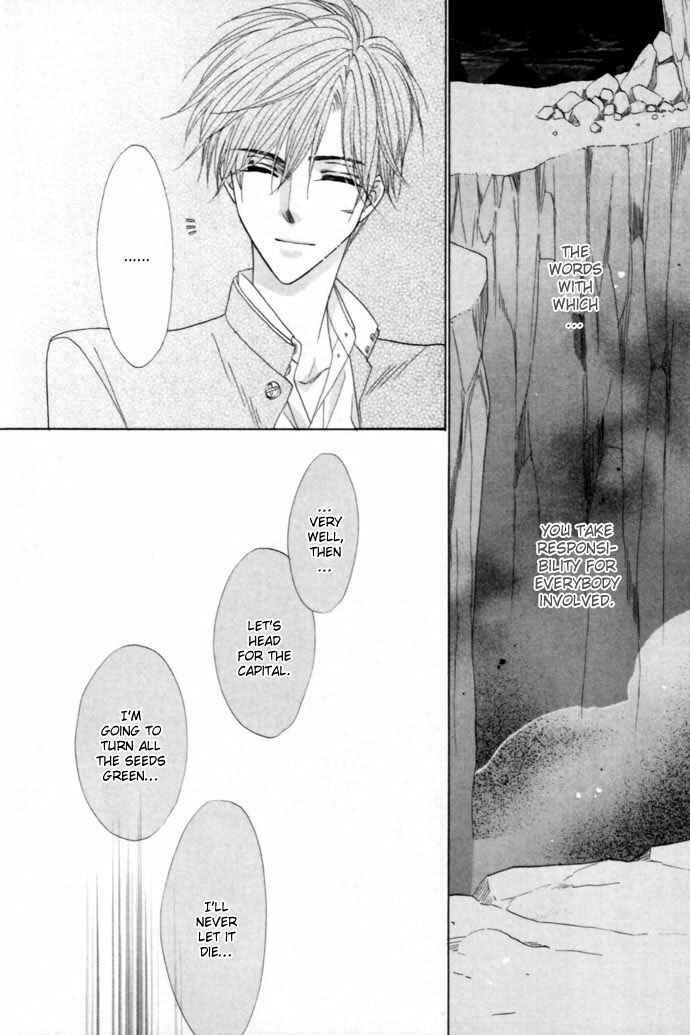 Page 21 Chapter 18 Silver Diamond
