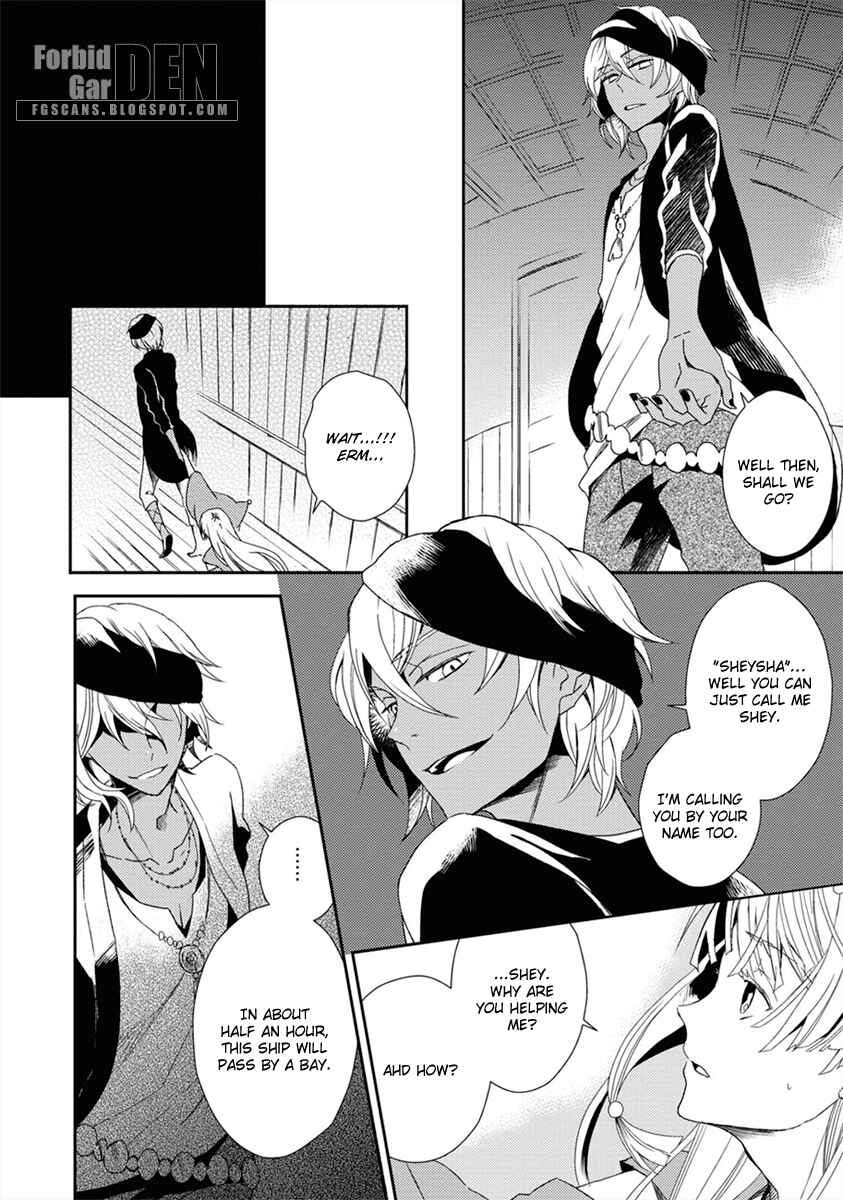 Page 11 Chapter 2 Aoki Umi no Toraware Hime