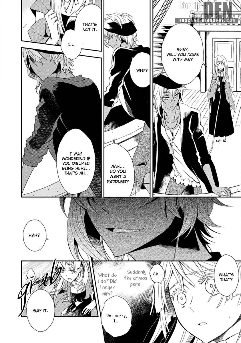 Page 17 Chapter 2 Aoki Umi no Toraware Hime