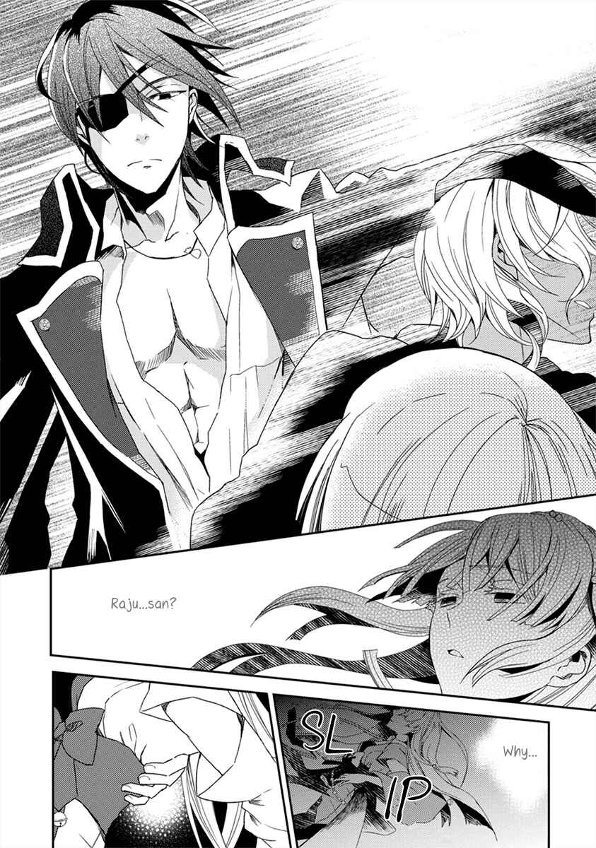 Page 21 Chapter 2 Aoki Umi no Toraware Hime