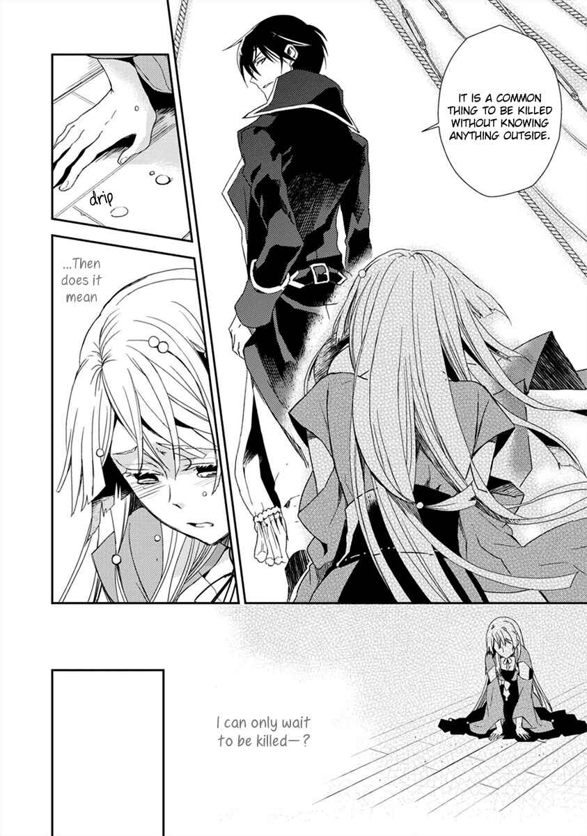Page 25 Chapter 2 Aoki Umi no Toraware Hime