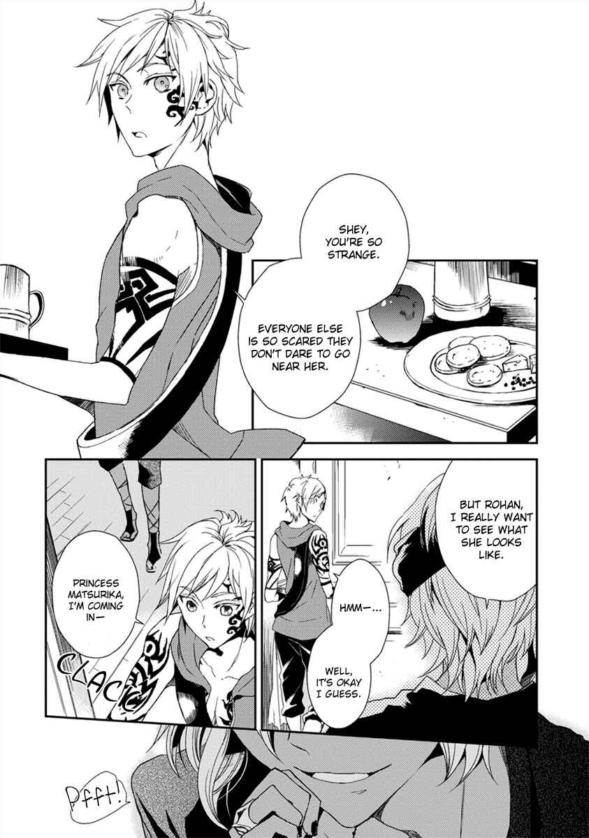 Page 6 Chapter 2 Aoki Umi no Toraware Hime