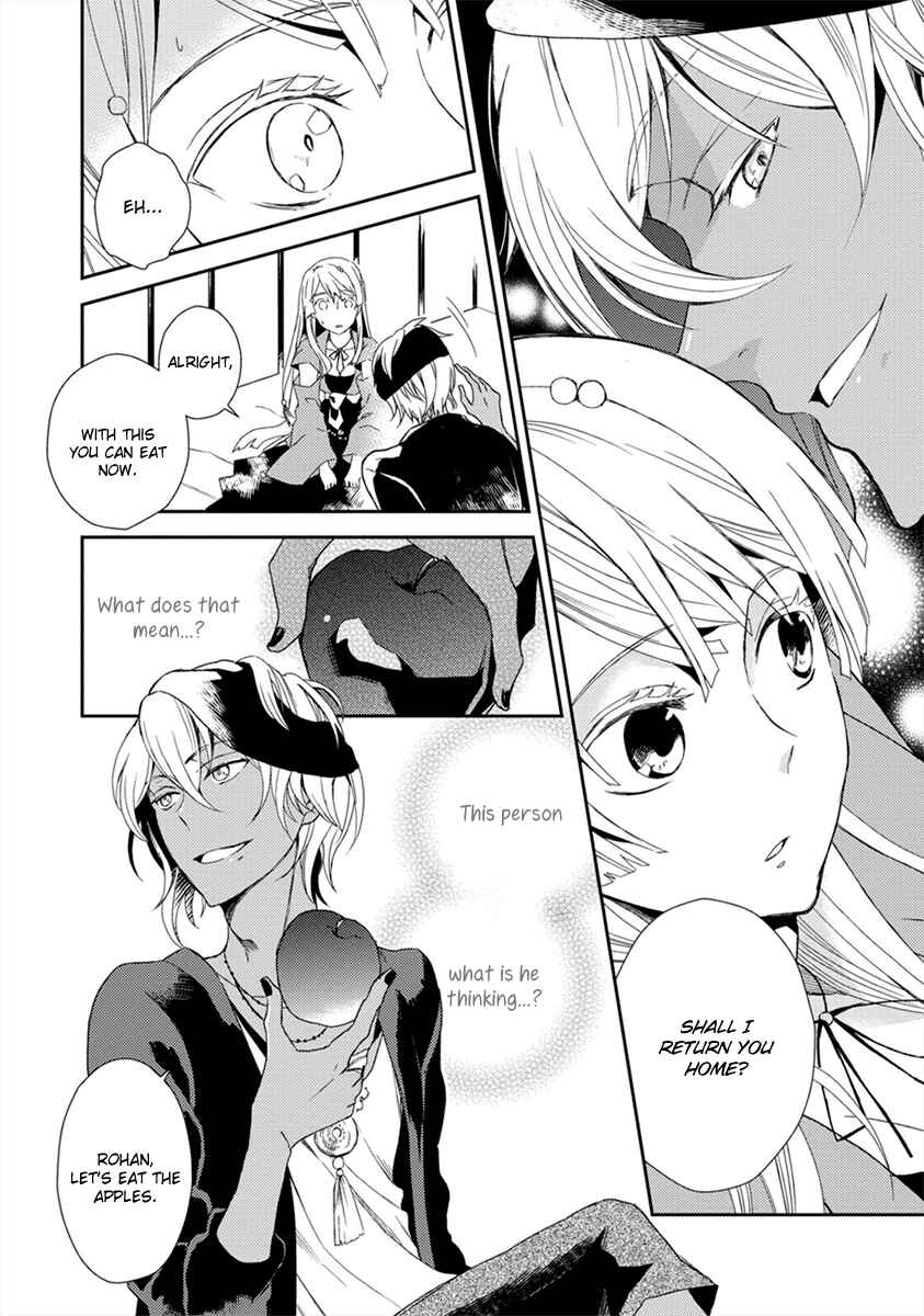 Page 9 Chapter 2 Aoki Umi no Toraware Hime