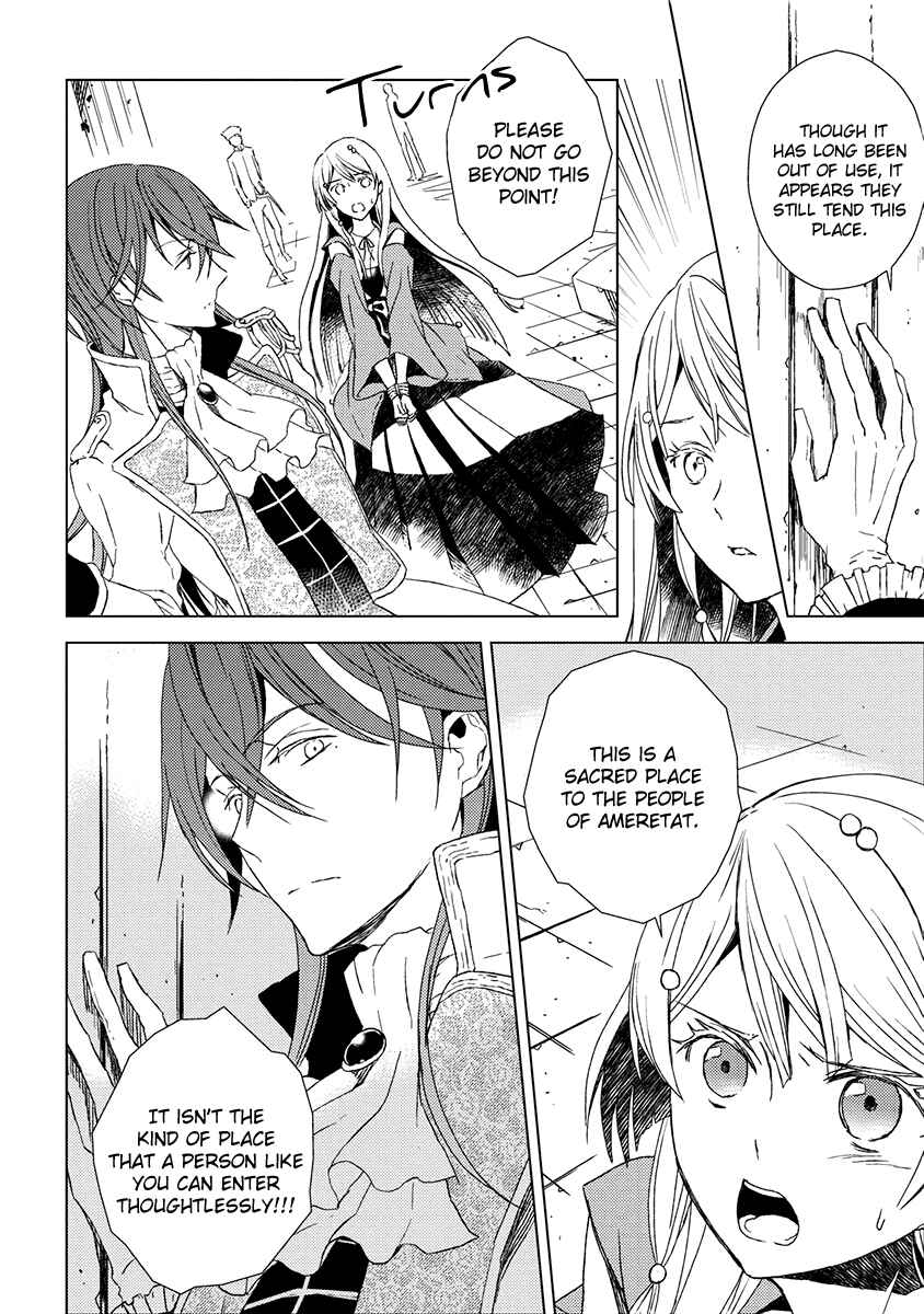 Page 12 Chapter 10 Aoki Umi no Toraware Hime