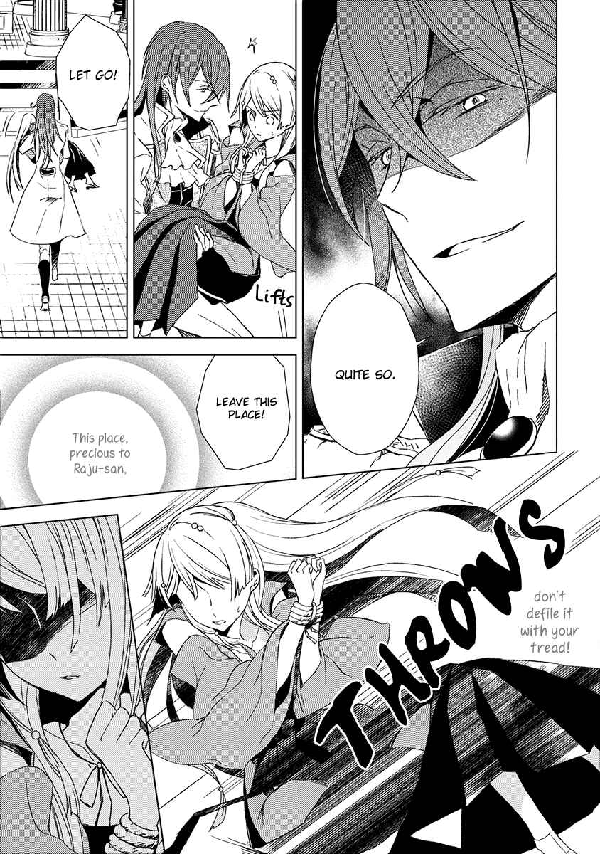 Page 13 Chapter 10 Aoki Umi no Toraware Hime