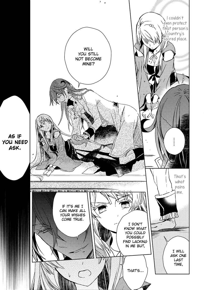 Page 15 Chapter 10 Aoki Umi no Toraware Hime