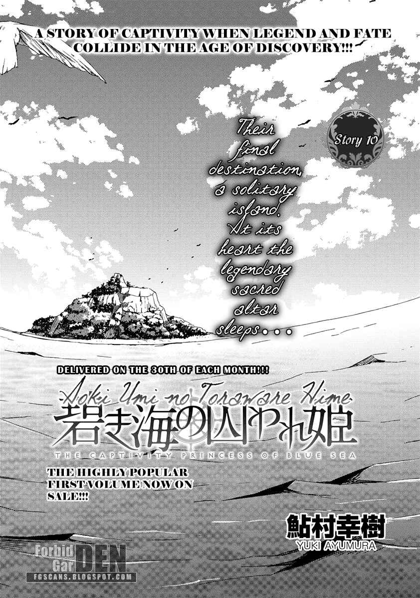 Page 2 Chapter 10 Aoki Umi no Toraware Hime