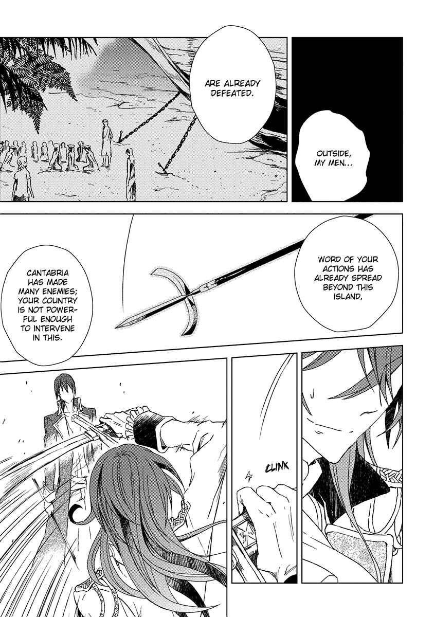 Page 20 Chapter 10 Aoki Umi no Toraware Hime