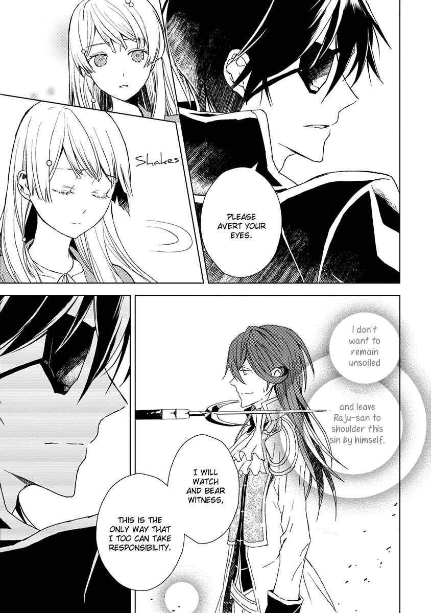 Page 22 Chapter 10 Aoki Umi no Toraware Hime