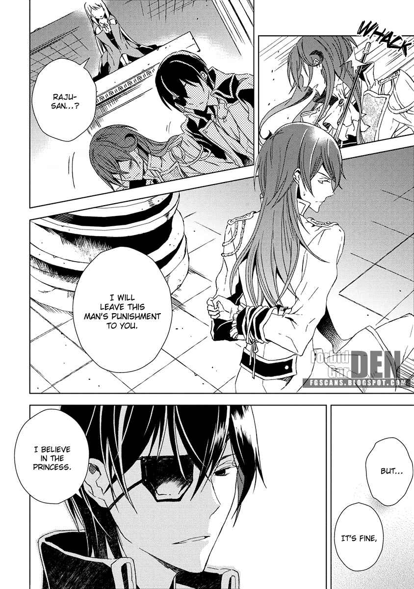 Page 23 Chapter 10 Aoki Umi no Toraware Hime