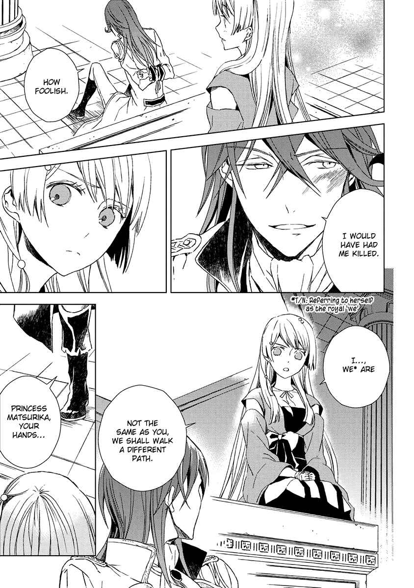 Page 24 Chapter 10 Aoki Umi no Toraware Hime