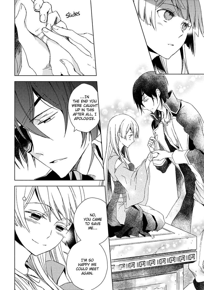 Page 25 Chapter 10 Aoki Umi no Toraware Hime
