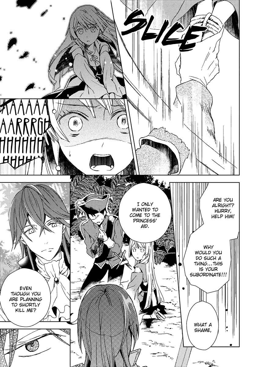 Page 6 Chapter 10 Aoki Umi no Toraware Hime