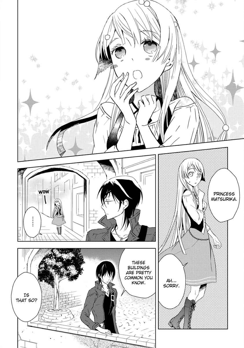 Page 15 Chapter 5 Aoki Umi no Toraware Hime