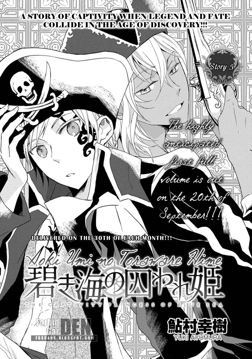 Page 2 Chapter 5 Aoki Umi no Toraware Hime
