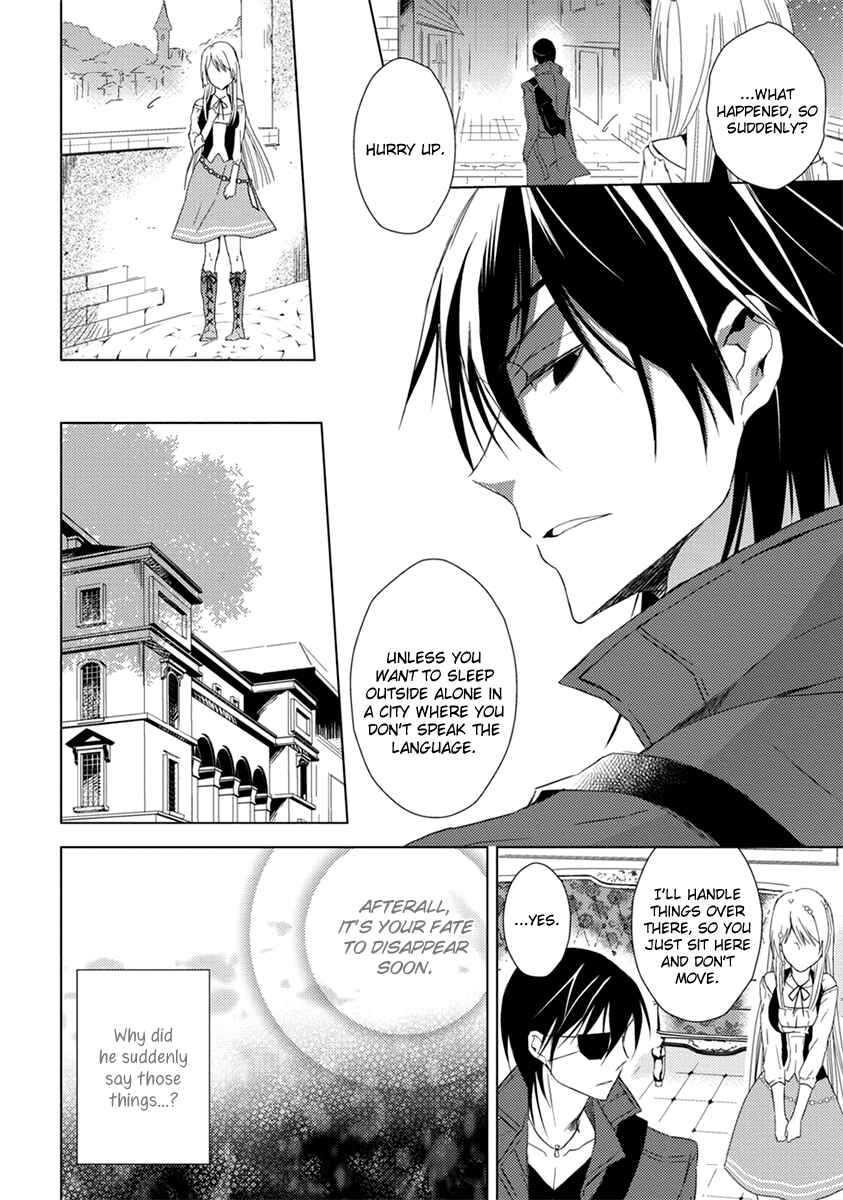 Page 21 Chapter 5 Aoki Umi no Toraware Hime