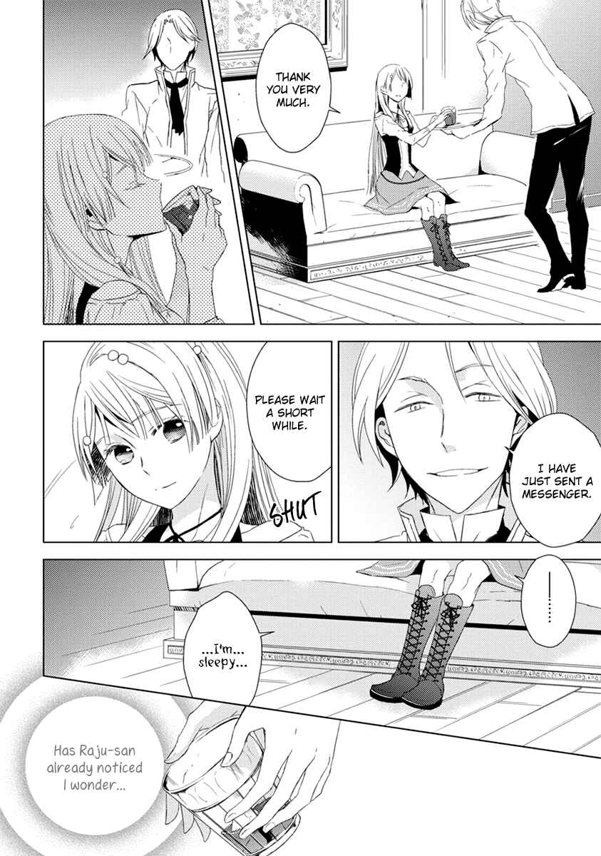 Page 31 Chapter 5 Aoki Umi no Toraware Hime