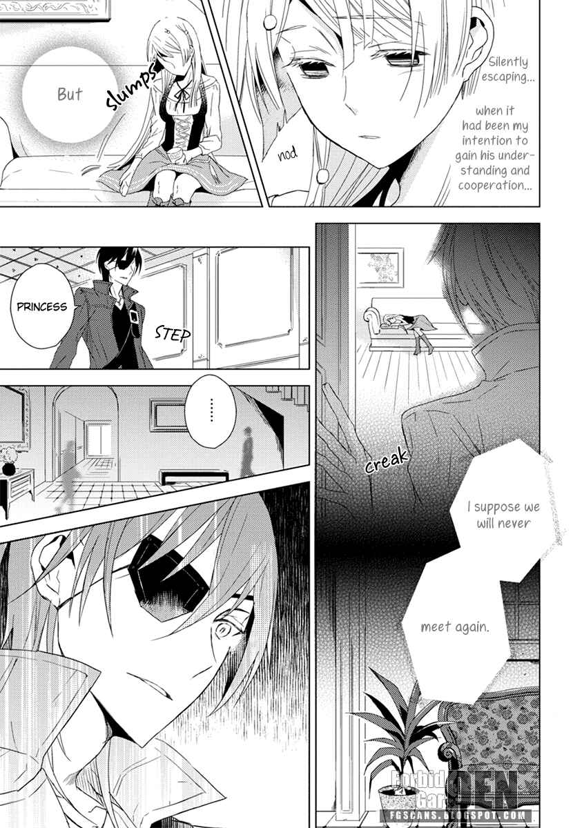 Page 32 Chapter 5 Aoki Umi no Toraware Hime