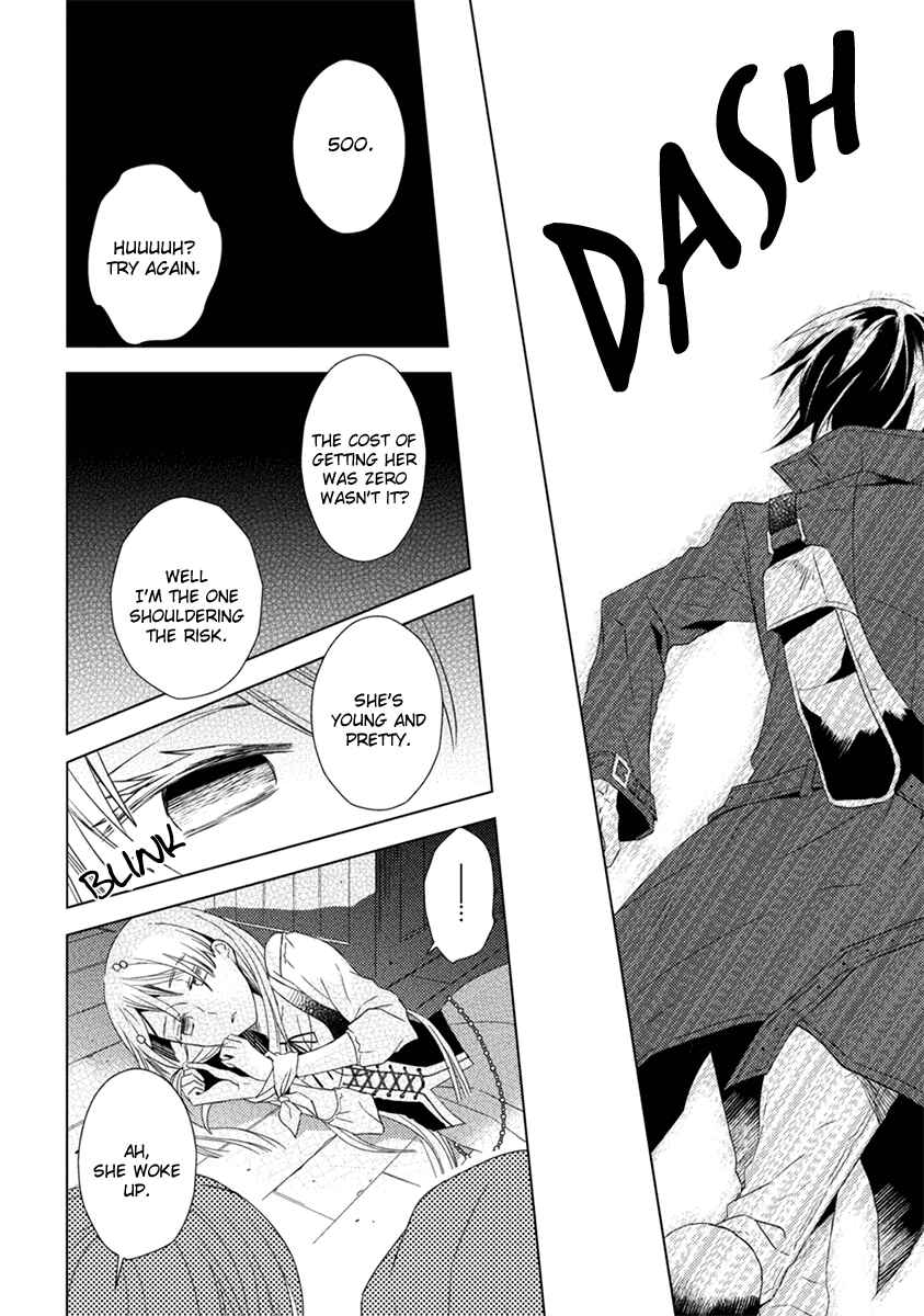 Page 33 Chapter 5 Aoki Umi no Toraware Hime