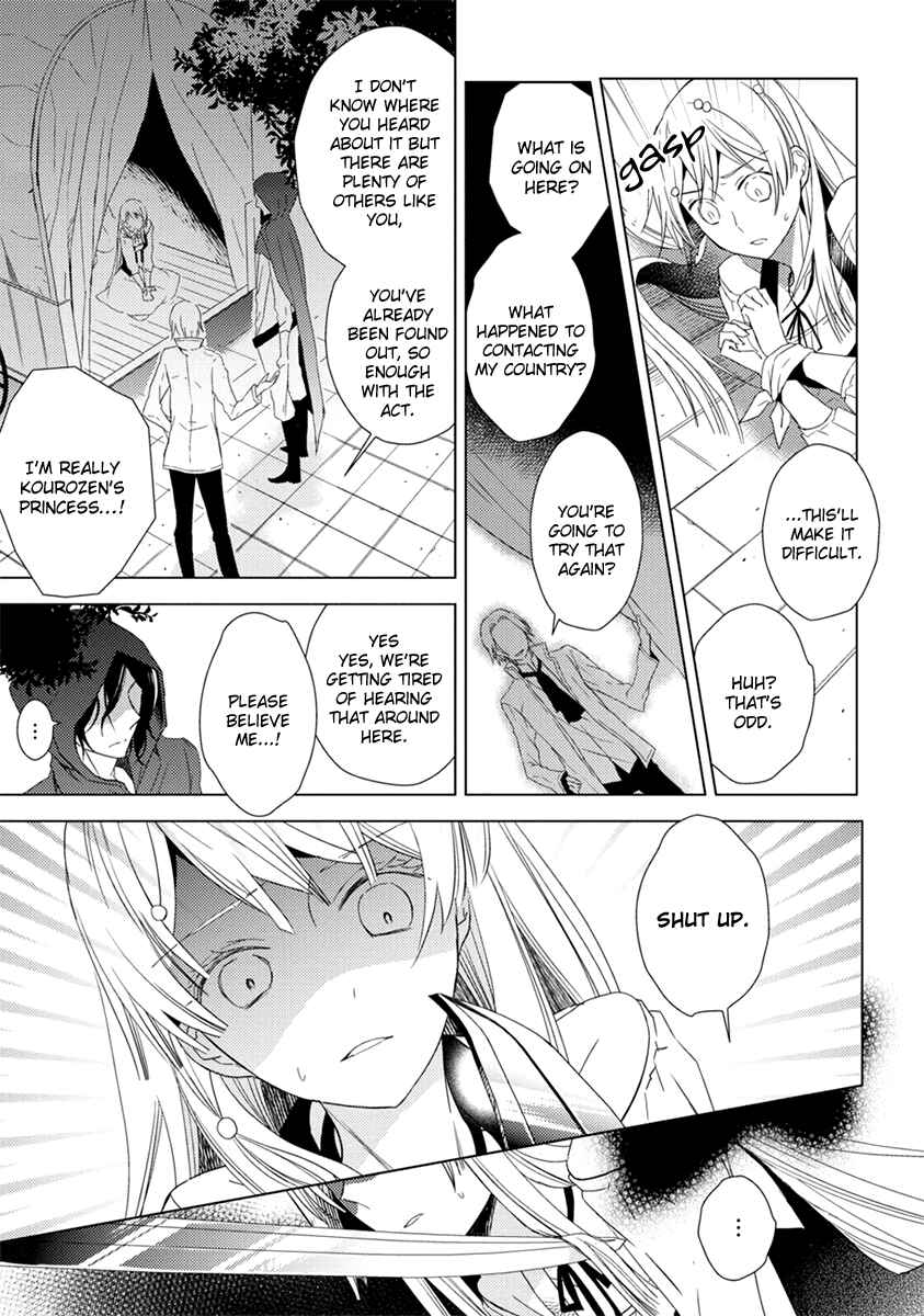 Page 34 Chapter 5 Aoki Umi no Toraware Hime