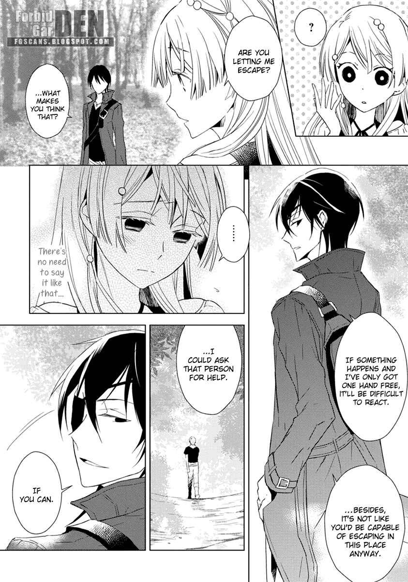 Page 5 Chapter 5 Aoki Umi no Toraware Hime