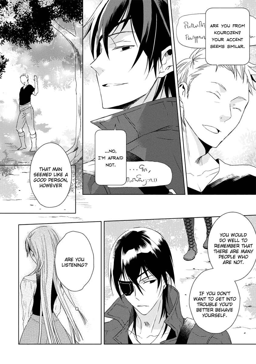 Page 9 Chapter 5 Aoki Umi no Toraware Hime