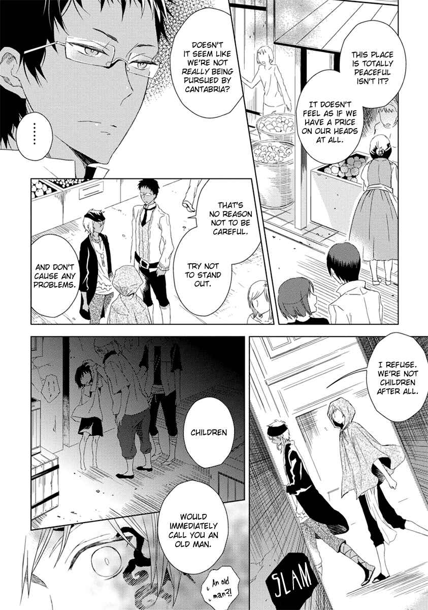 Page 3 Chapter 6.5 Aoki Umi no Toraware Hime