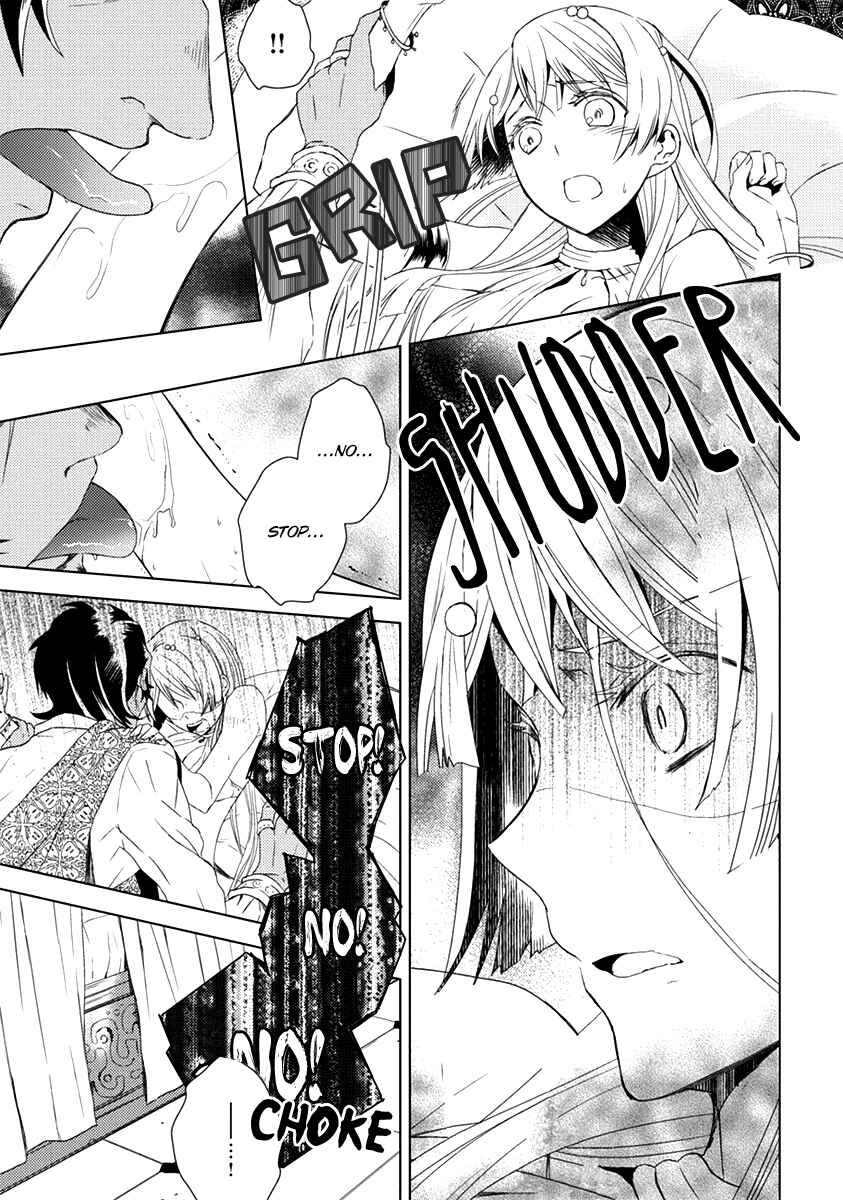 Page 11 Chapter 6 Aoki Umi no Toraware Hime