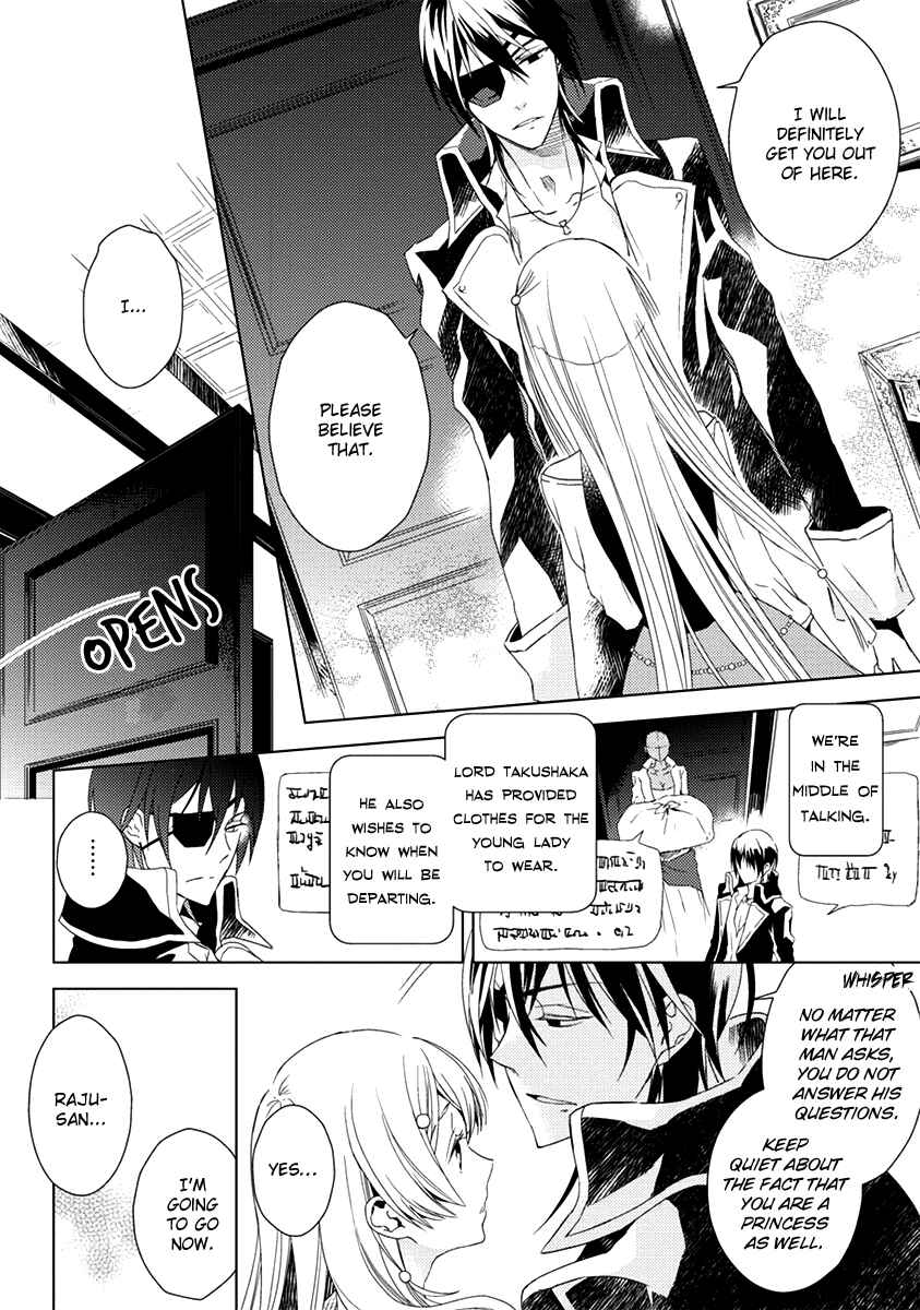 Page 24 Chapter 6 Aoki Umi no Toraware Hime