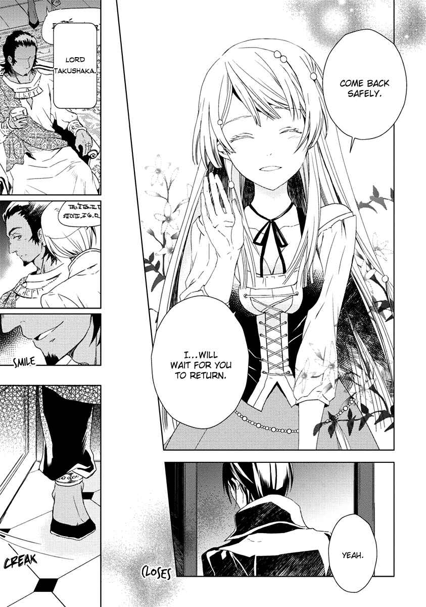 Page 25 Chapter 6 Aoki Umi no Toraware Hime