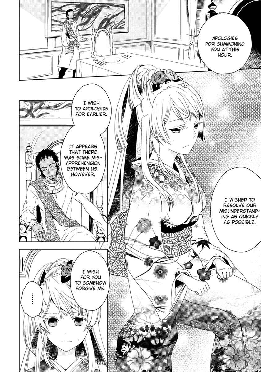 Page 26 Chapter 6 Aoki Umi no Toraware Hime
