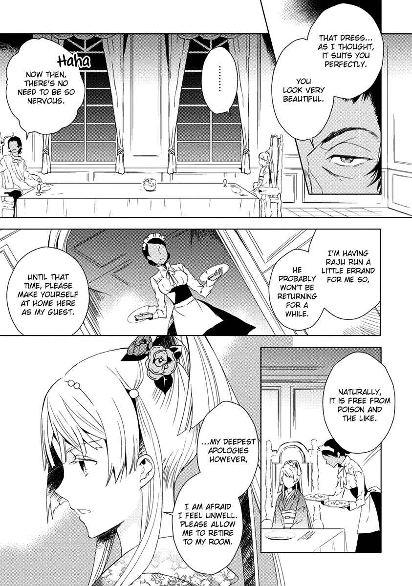Page 27 Chapter 6 Aoki Umi no Toraware Hime