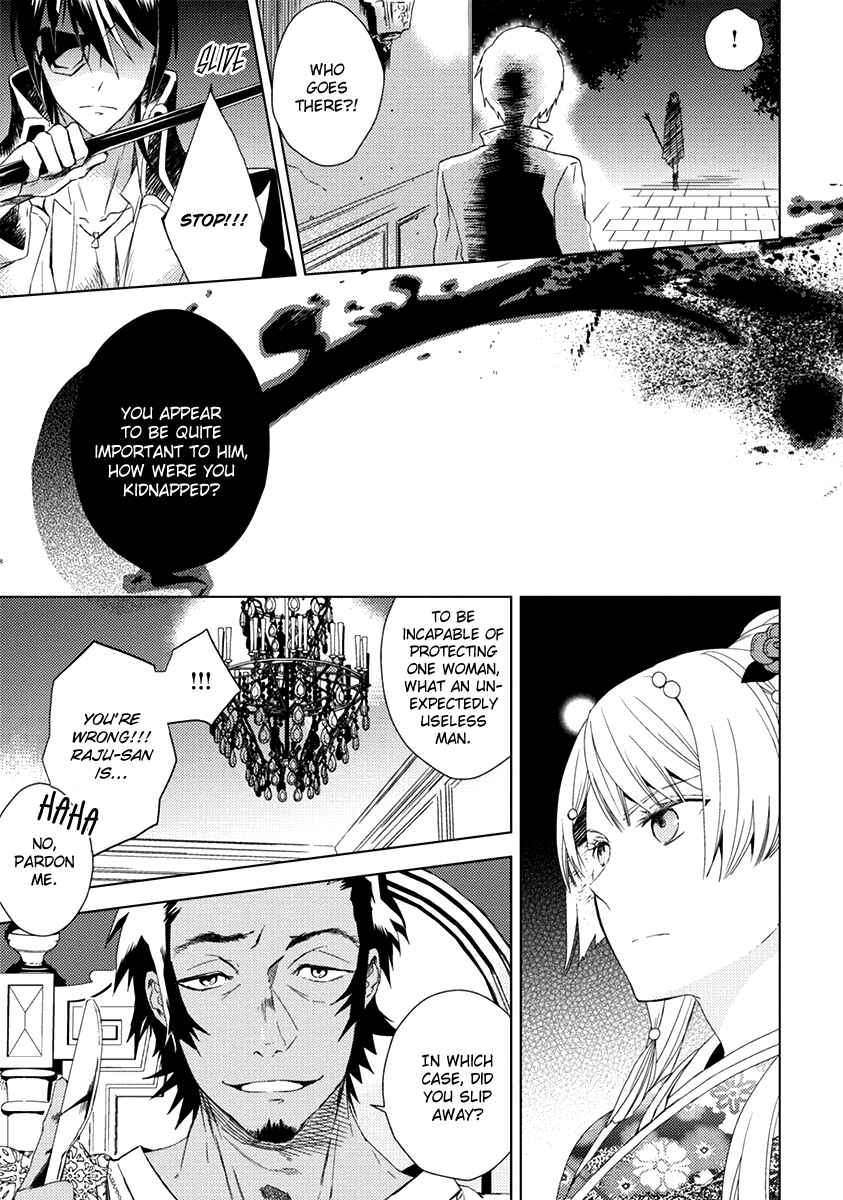 Page 29 Chapter 6 Aoki Umi no Toraware Hime