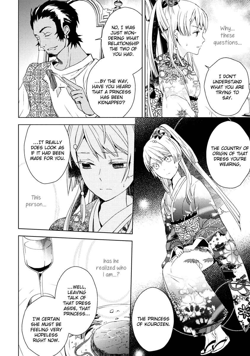 Page 30 Chapter 6 Aoki Umi no Toraware Hime