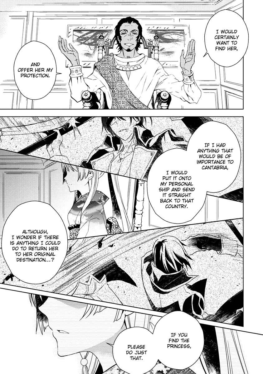Page 31 Chapter 6 Aoki Umi no Toraware Hime