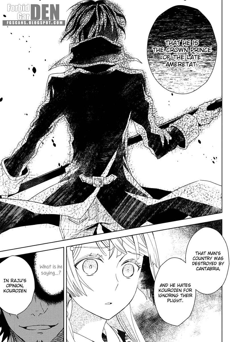 Page 33 Chapter 6 Aoki Umi no Toraware Hime