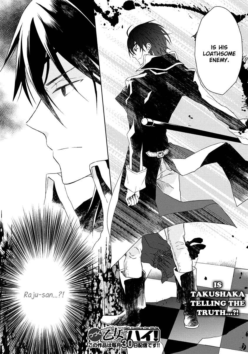 Page 34 Chapter 6 Aoki Umi no Toraware Hime