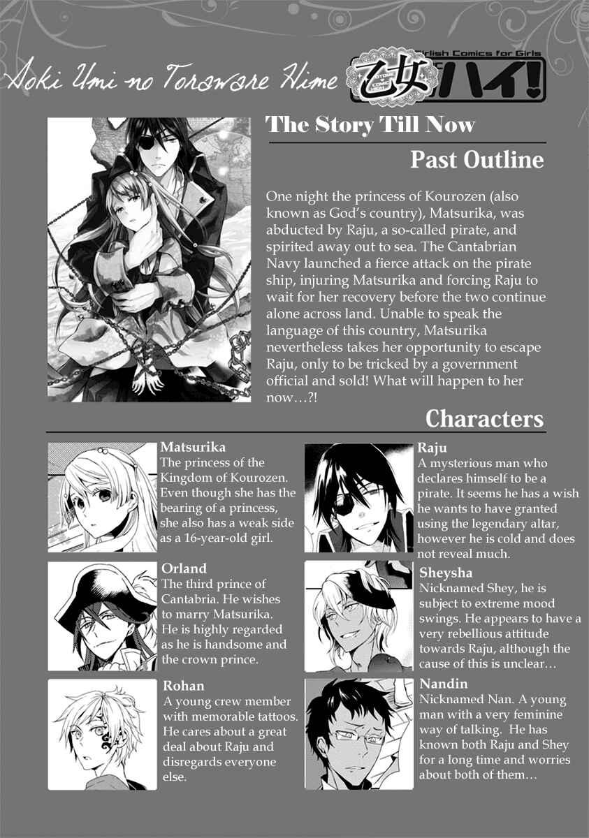 Page 4 Chapter 6 Aoki Umi no Toraware Hime
